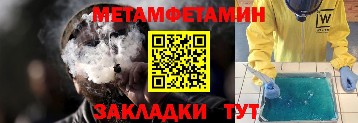Дагестанские Огни  АМФЕТАМИН Розовый  Вход с VPN 