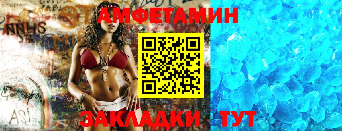 Амфетамин 98% Дагестанские Огни