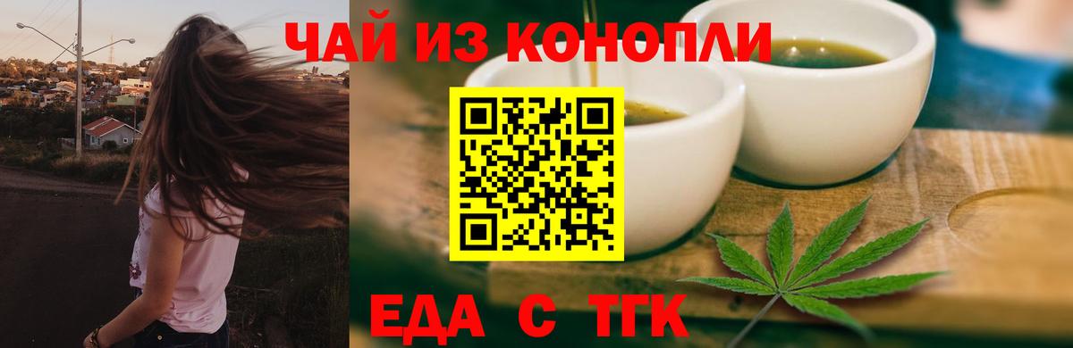 Canna-Cookies конопля  Вход с VPN  Дагестанские Огни 