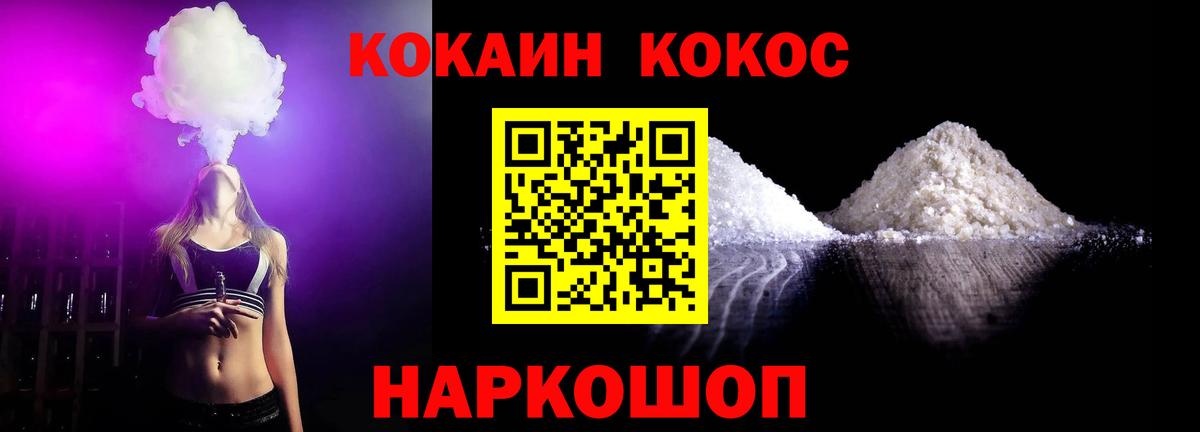 Дагестанские Огни  КОКАИН VHQ  Вход с VPN 