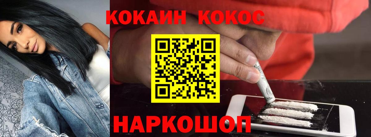 COCAIN 99% Дагестанские Огни