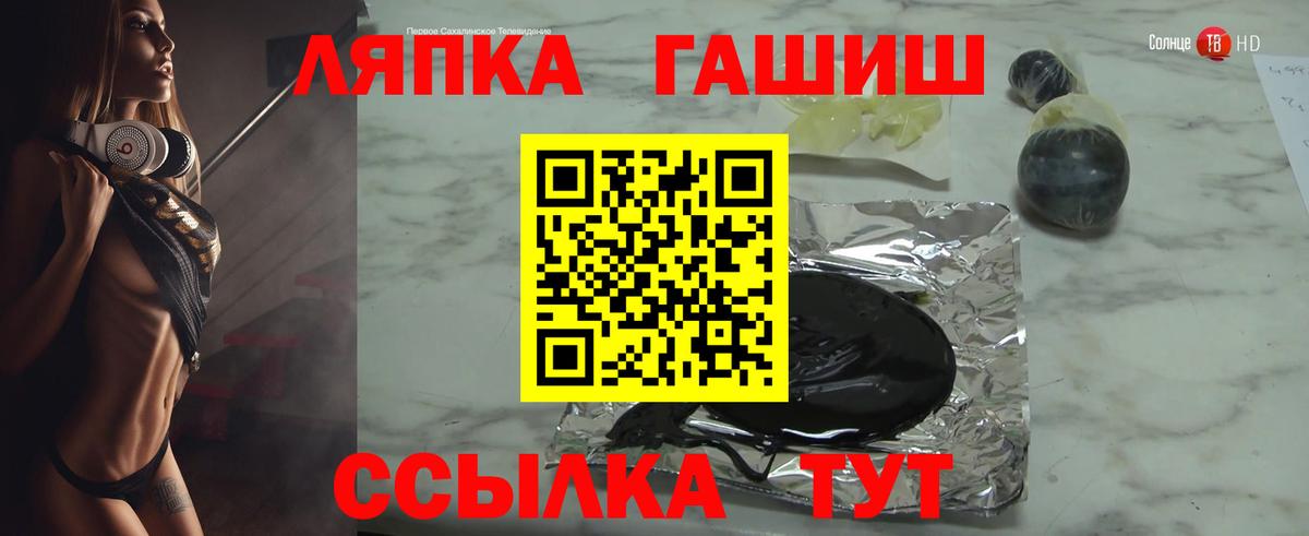 ГАШИШ AMNESIA HAZE  Вход с VPN  ГАШИШ хэш  Дагестанские Огни 
