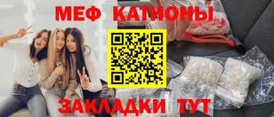 прущая мука Комсомольск-на-Амуре