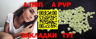 альфа пвп VHQ Коммунар