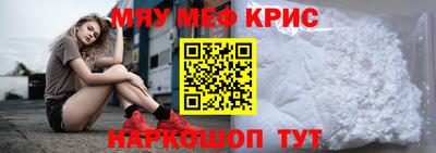 прущая мука Комсомольск-на-Амуре