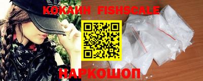 прущие крисы Конаково