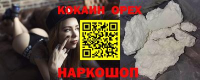 альфа пвп VHQ Коммунар