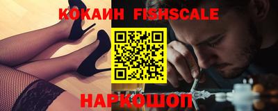 прущие крисы Конаково