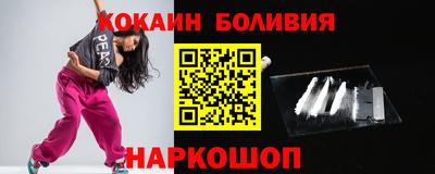 прущая мука Комсомольск-на-Амуре