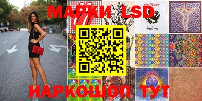 прущие крисы Конаково