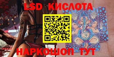 прущая мука Комсомольск-на-Амуре