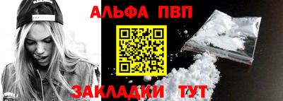 прущие крисы Конаково