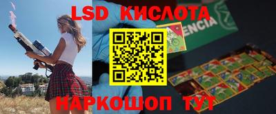 альфа пвп VHQ Коммунар