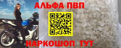 прущая мука Комсомольск-на-Амуре