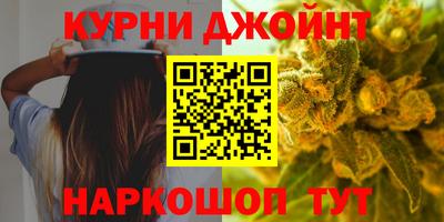 прущая мука Комсомольск-на-Амуре