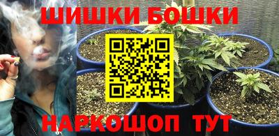 прущие крисы Конаково