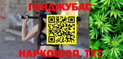 прущие крисы Конаково