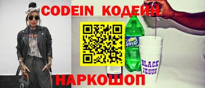 прущие крисы Конаково