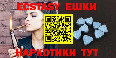прущие крисы Конаково