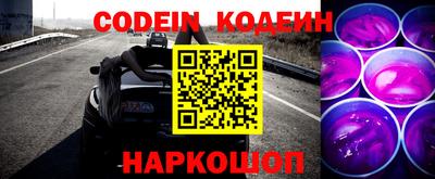 прущие крисы Конаково