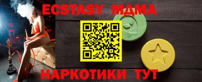 прущие крисы Конаково
