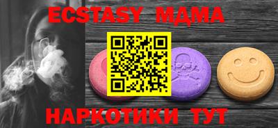 прущие крисы Конаково