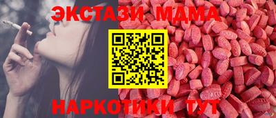 прущая мука Комсомольск-на-Амуре