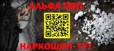 прущая мука Комсомольск-на-Амуре