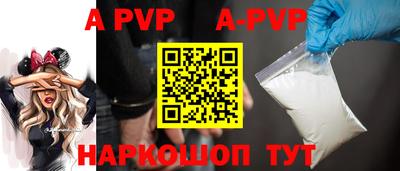 прущие крисы Конаково