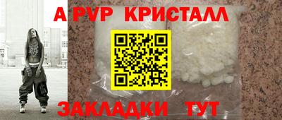 прущая мука Комсомольск-на-Амуре