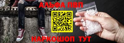 прущие крисы Конаково