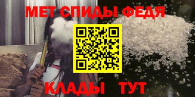 прущие крисы Конаково