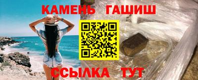 прущие крисы Конаково