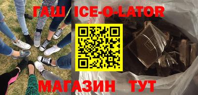 альфа пвп VHQ Коммунар