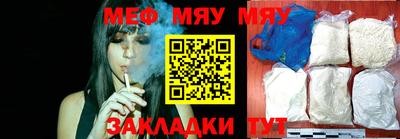 прущая мука Комсомольск-на-Амуре