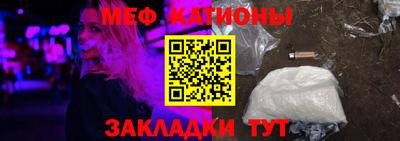 прущие крисы Конаково