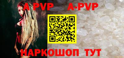 альфа пвп VHQ Коммунар