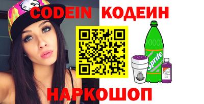 альфа пвп VHQ Коммунар