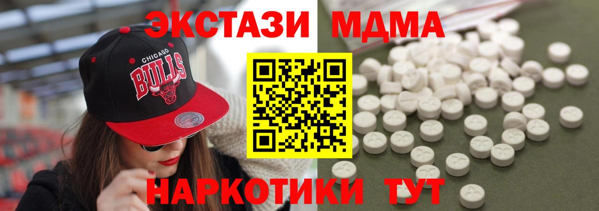 МДМА молли Дагестанские Огни