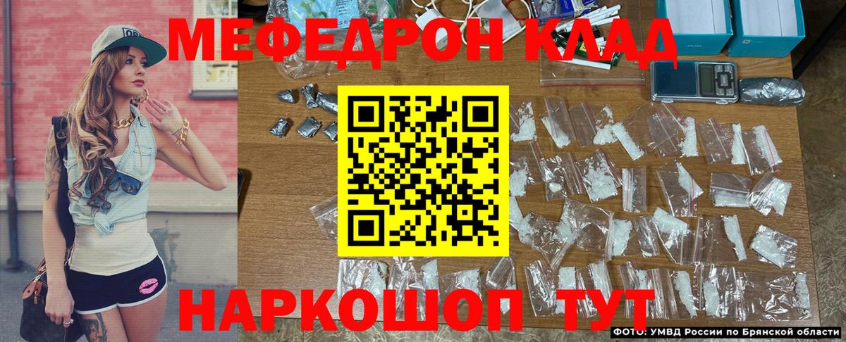 Мефедрон  Мефедрон 4 MMC  Дагестанские Огни  Вход с VPN  МЕФ мяу мяу 