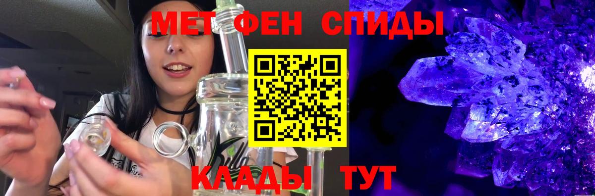 Первитин винт  Вход с VPN  Дагестанские Огни 