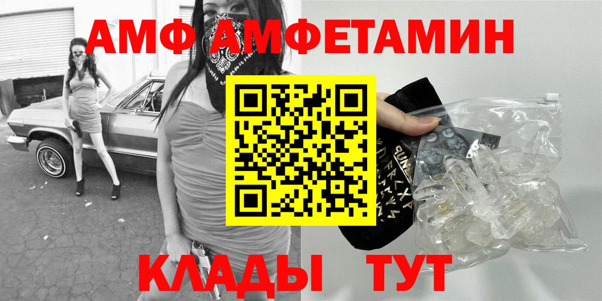 МЕТАМФЕТАМИН Декстрометамфетамин 99.9% Дагестанские Огни