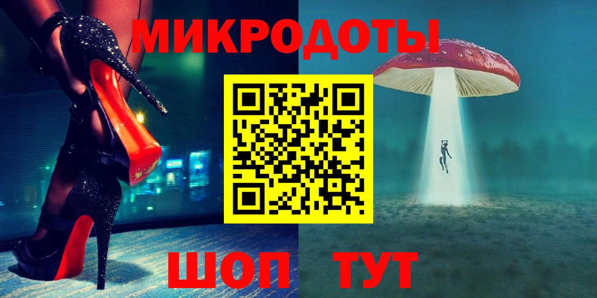Псилоцибиновые грибы мицелий  Вход с VPN  Дагестанские Огни 