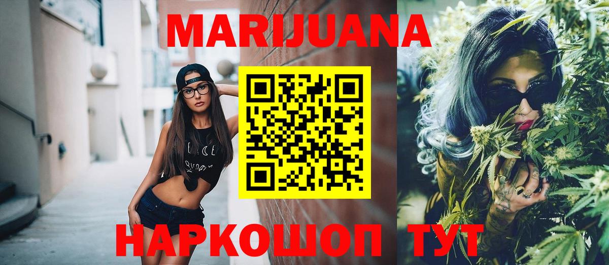 Бошки марихуана планчик  Бошки Шишки индика  Дагестанские Огни  Канабис семена  Вход с VPN 